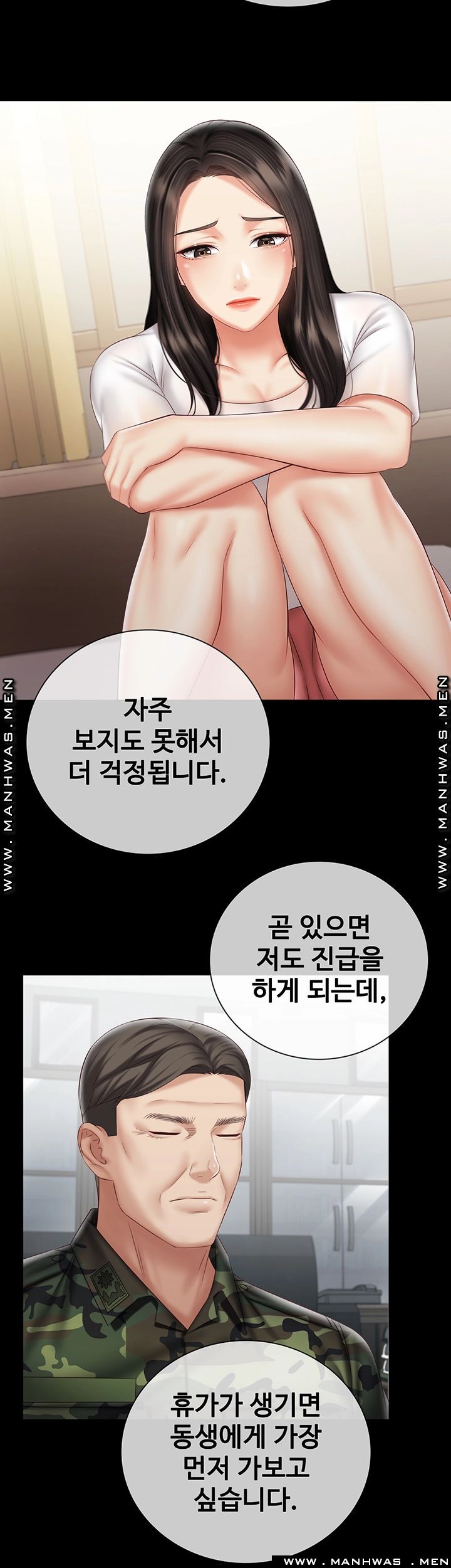 My Sister's Duty Raw Chapter 54 Page 21