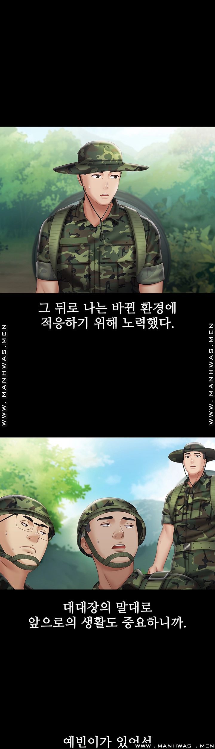 My Sister's Duty Raw Chapter 54 Page 27