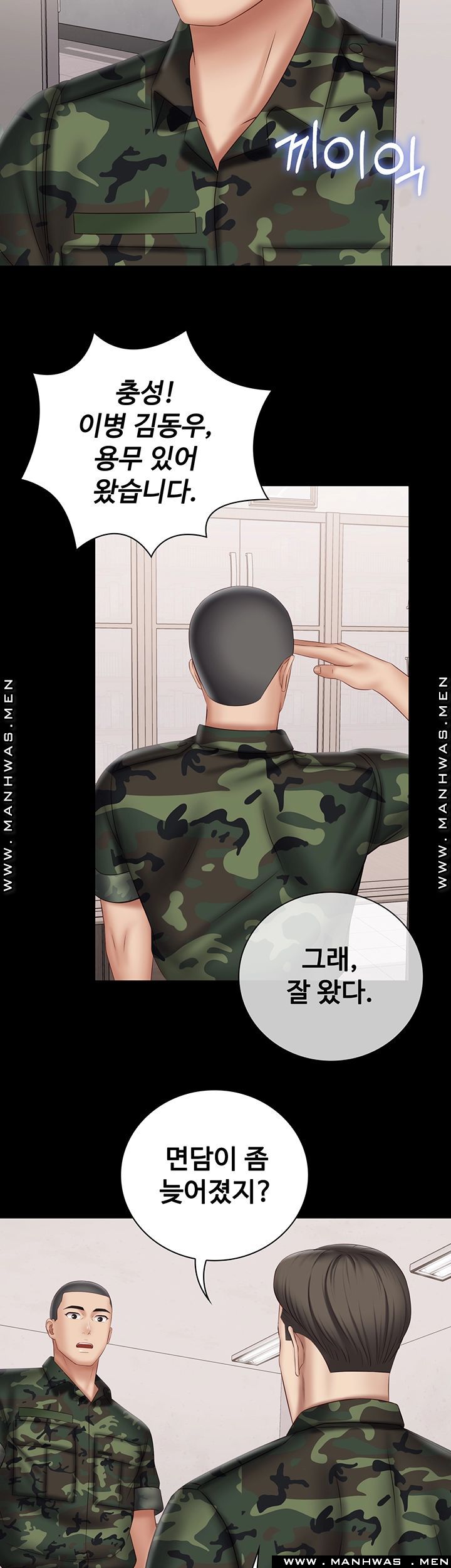 My Sister's Duty Raw Chapter 54 Page 3