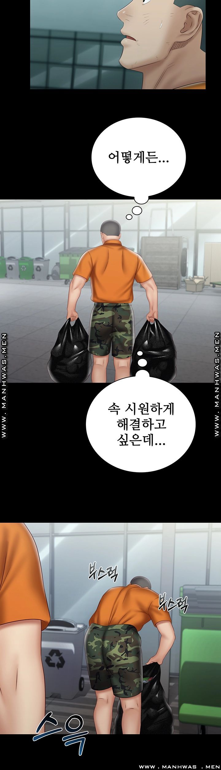 My Sister's Duty Raw Chapter 54 Page 30