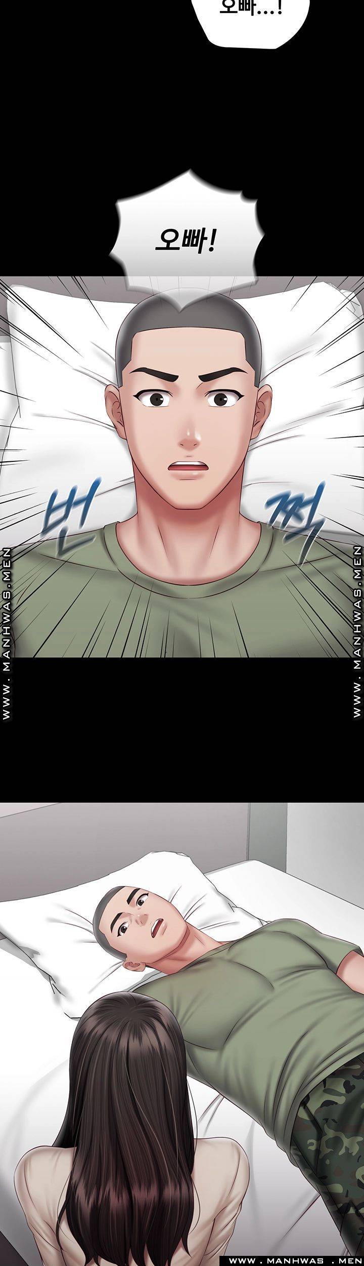 My Sister's Duty Raw Chapter 54 Page 41