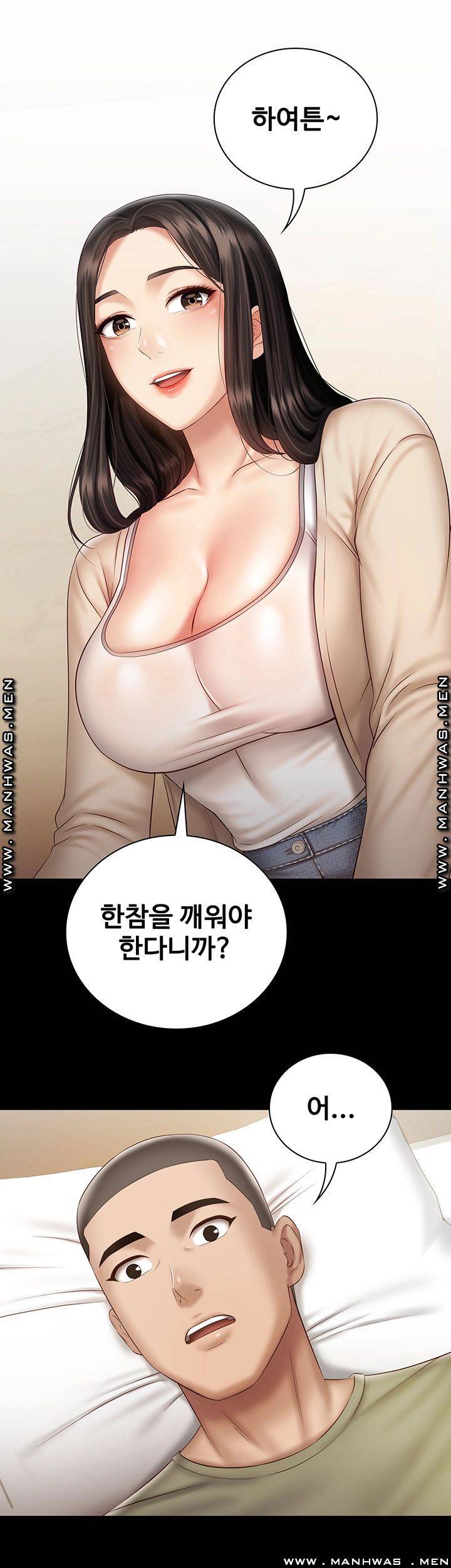 My Sister's Duty Raw Chapter 54 Page 43