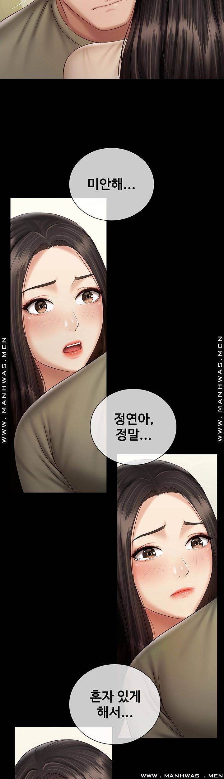 My Sister's Duty Raw Chapter 54 Page 46