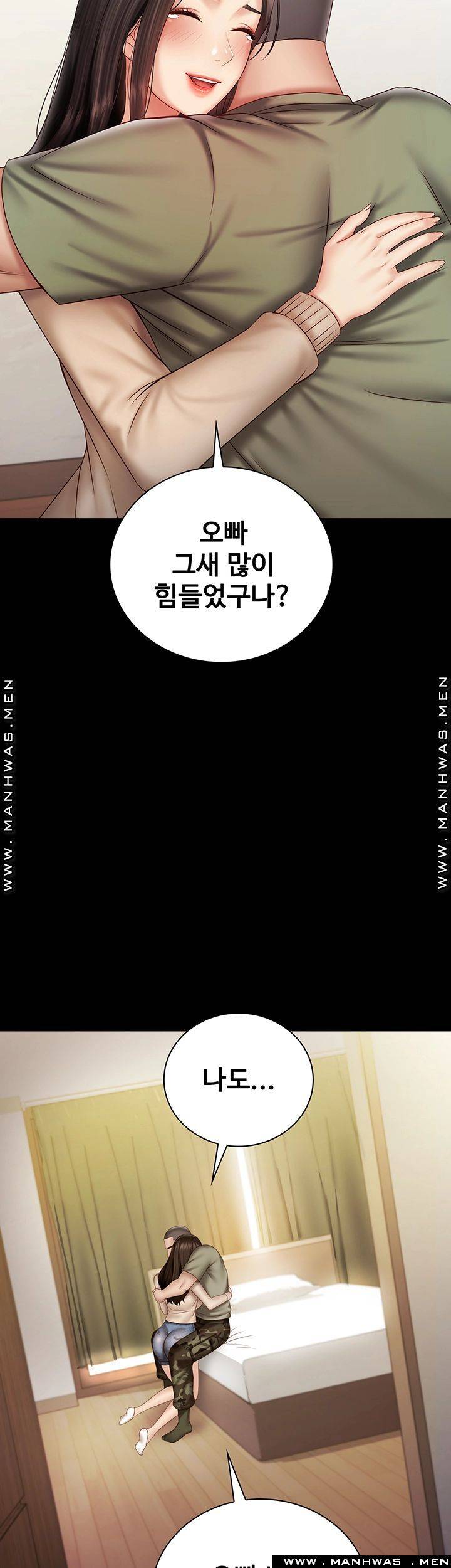 My Sister's Duty Raw Chapter 54 Page 48