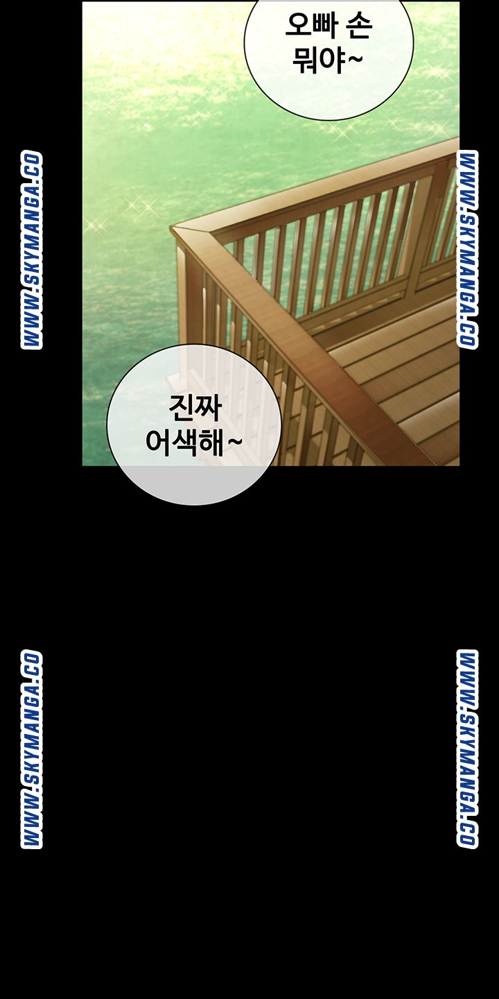 My Sister's Duty Raw Chapter 55 Page 16