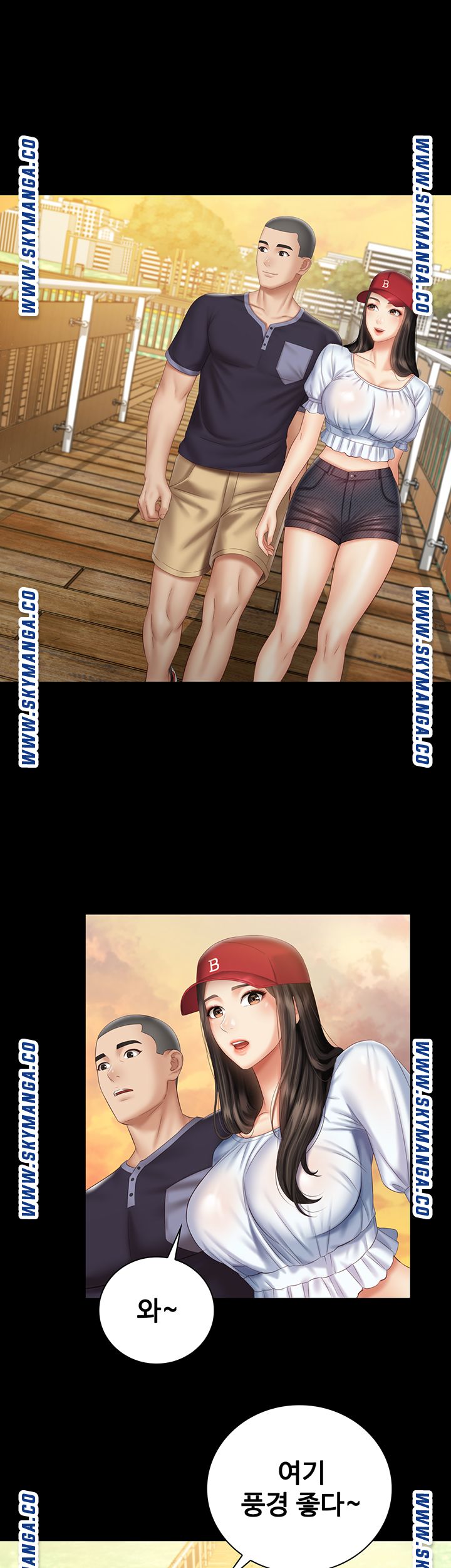 My Sister's Duty Raw Chapter 55 Page 17