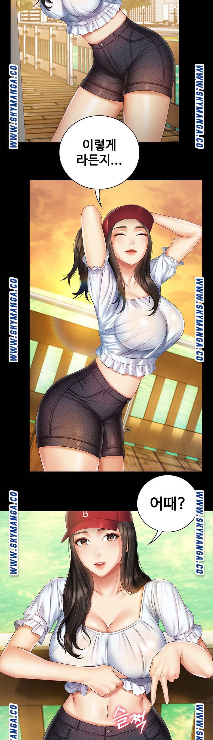 My Sister's Duty Raw Chapter 55 Page 19