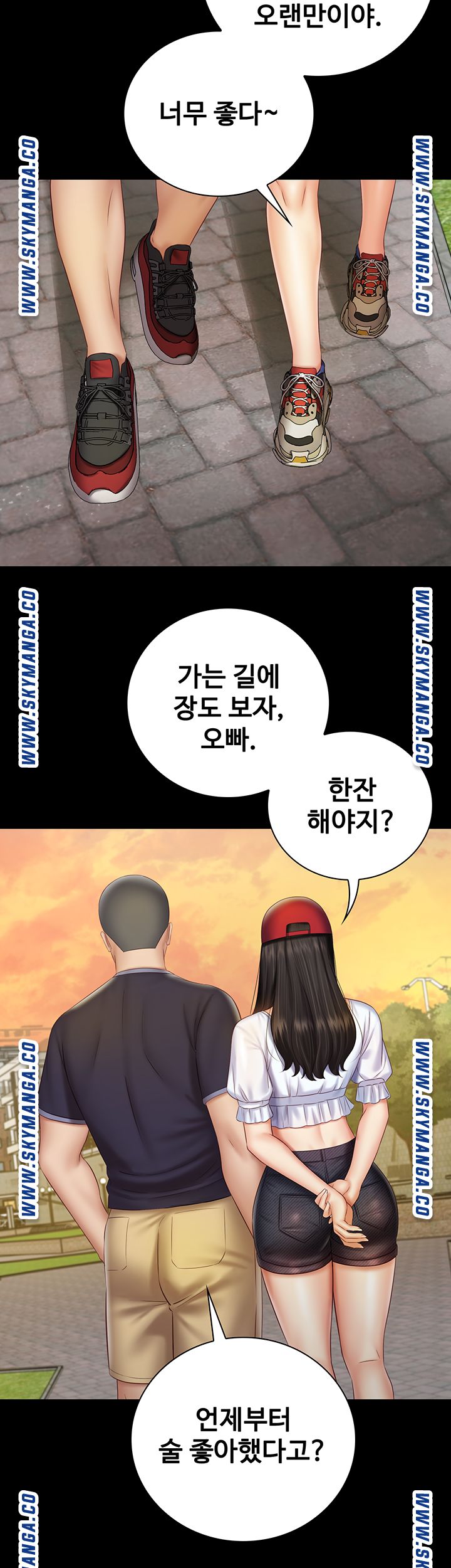 My Sister's Duty Raw Chapter 55 Page 22