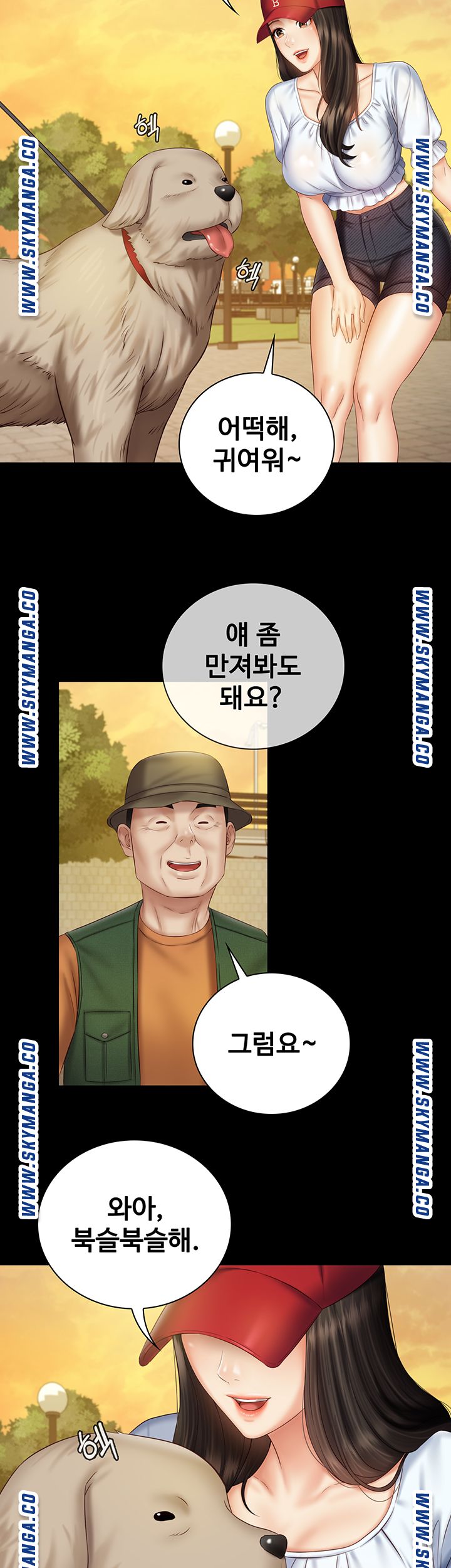 My Sister's Duty Raw Chapter 55 Page 25