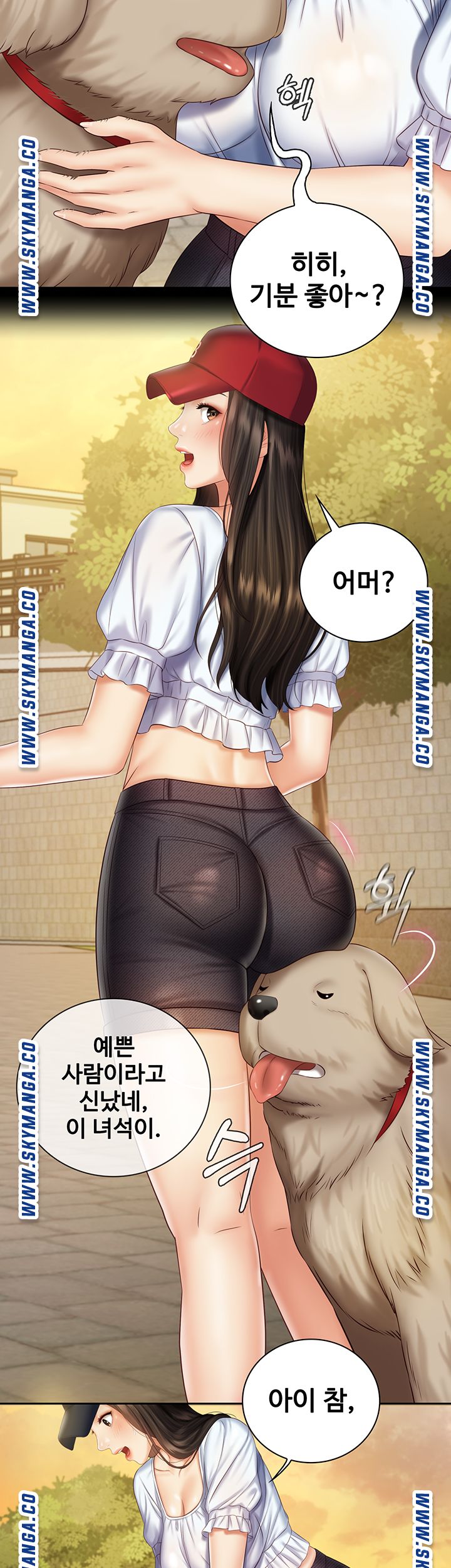 My Sister's Duty Raw Chapter 55 Page 26