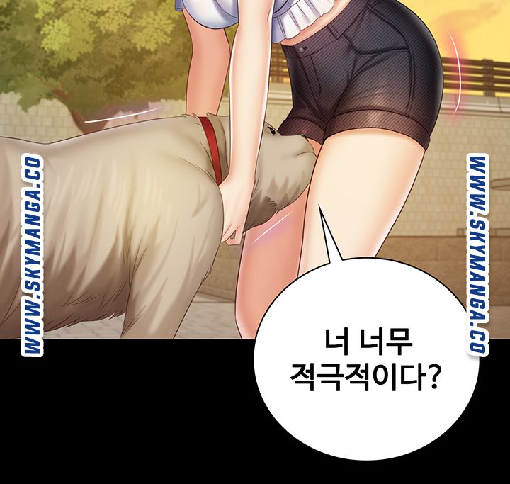 My Sister's Duty Raw Chapter 55 Page 27