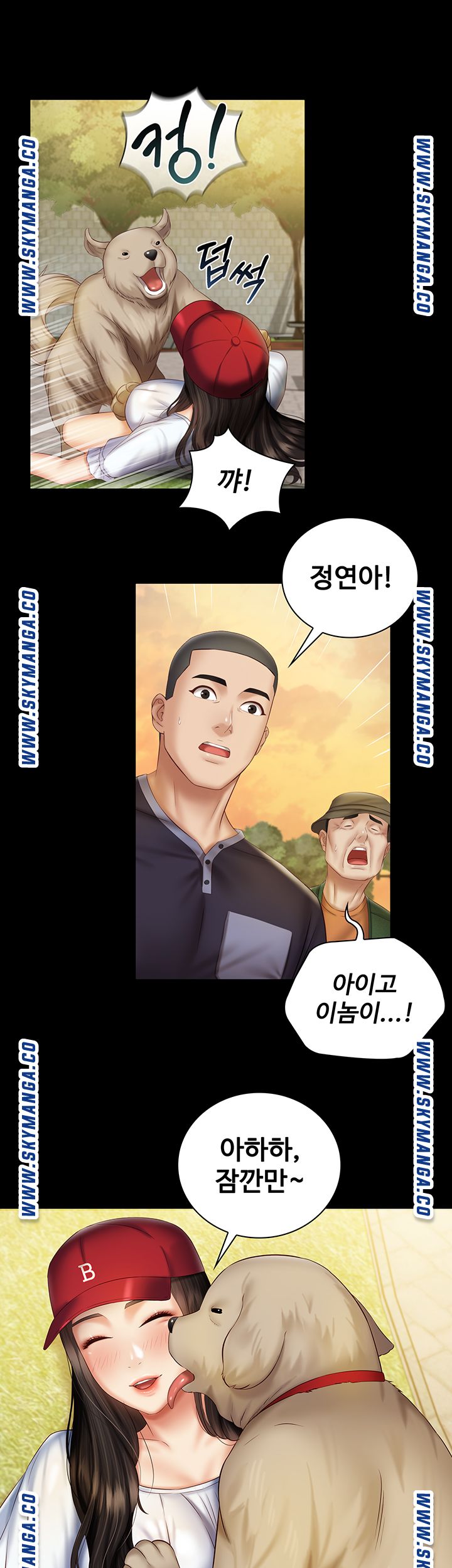 My Sister's Duty Raw Chapter 55 Page 28