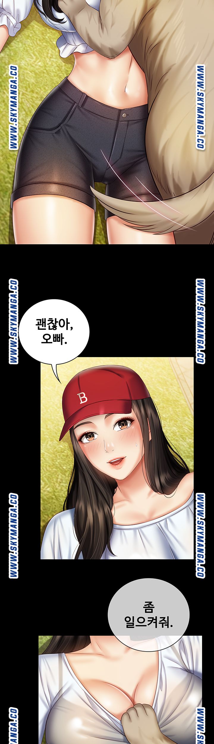 My Sister's Duty Raw Chapter 55 Page 29
