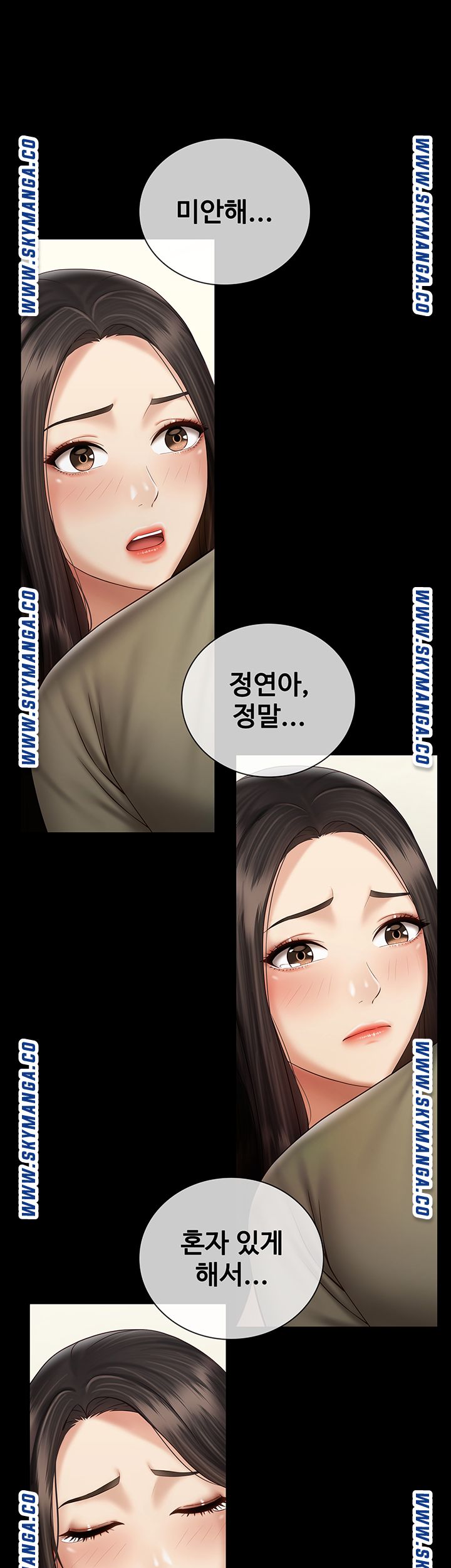 My Sister's Duty Raw Chapter 55 Page 3