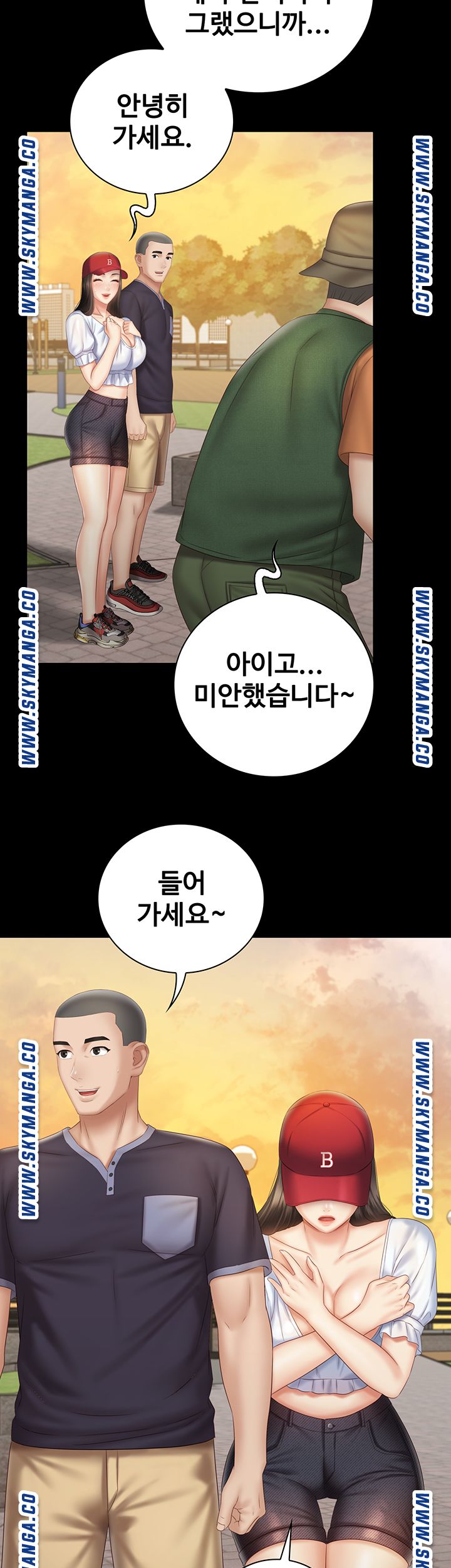 My Sister's Duty Raw Chapter 55 Page 33