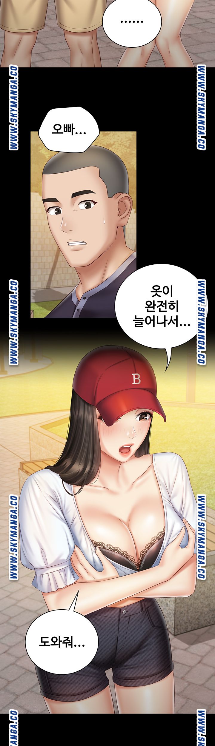 My Sister's Duty Raw Chapter 55 Page 34
