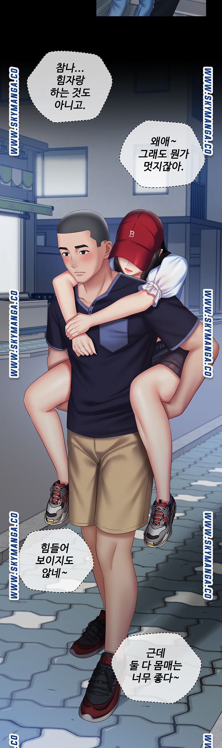 My Sister's Duty Raw Chapter 55 Page 37