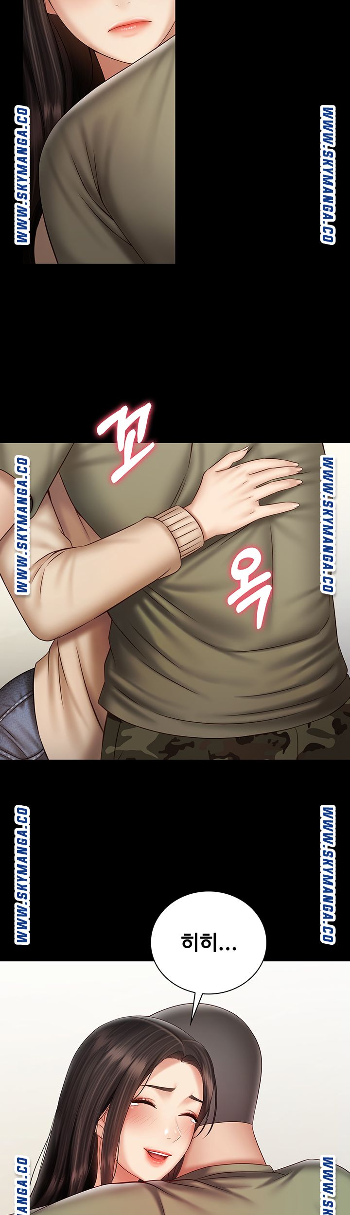 My Sister's Duty Raw Chapter 55 Page 4