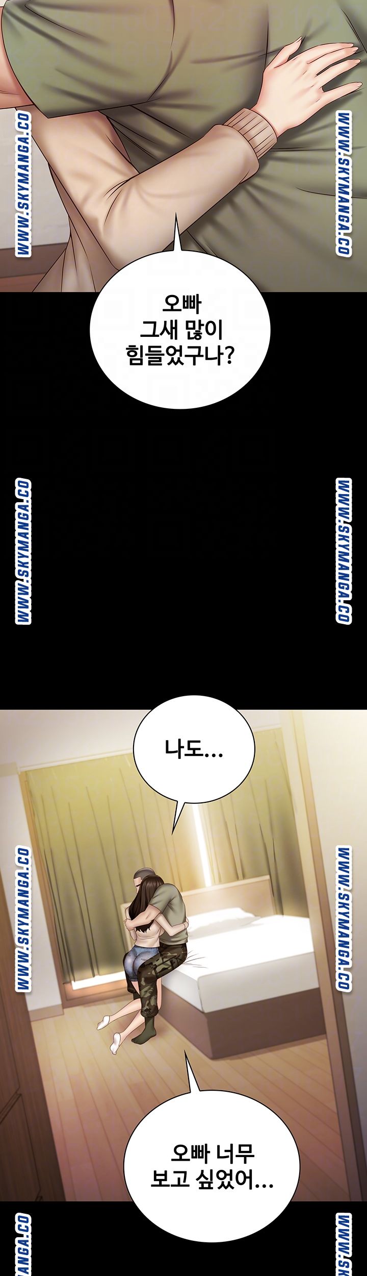 My Sister's Duty Raw Chapter 55 Page 5