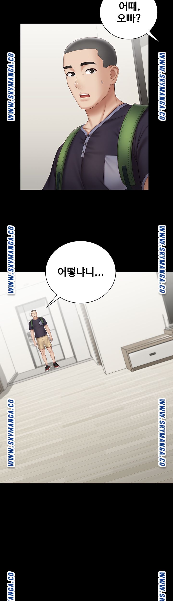 My Sister's Duty Raw Chapter 55 Page 8