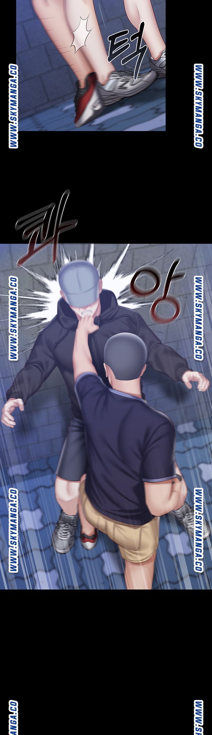 My Sister's Duty Raw Chapter 56 Page 11