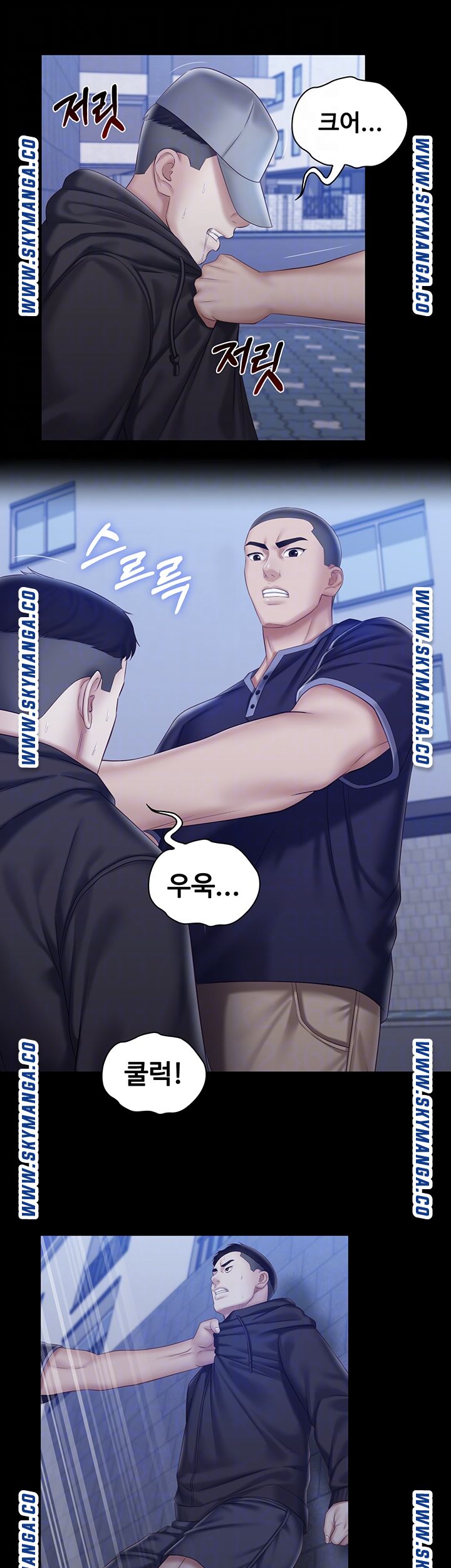 My Sister's Duty Raw Chapter 56 Page 12