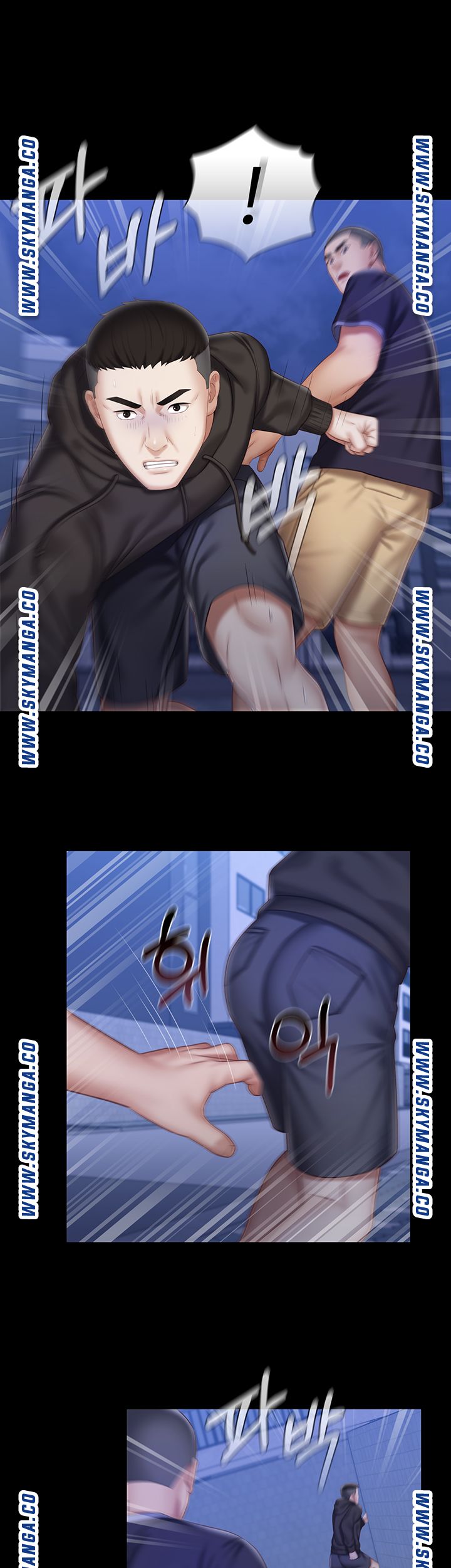 My Sister's Duty Raw Chapter 56 Page 17