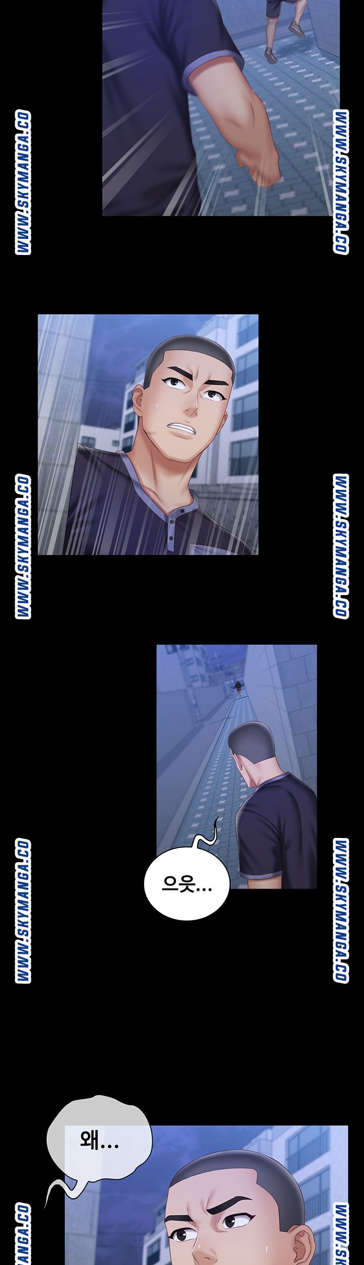 My Sister's Duty Raw Chapter 56 Page 18