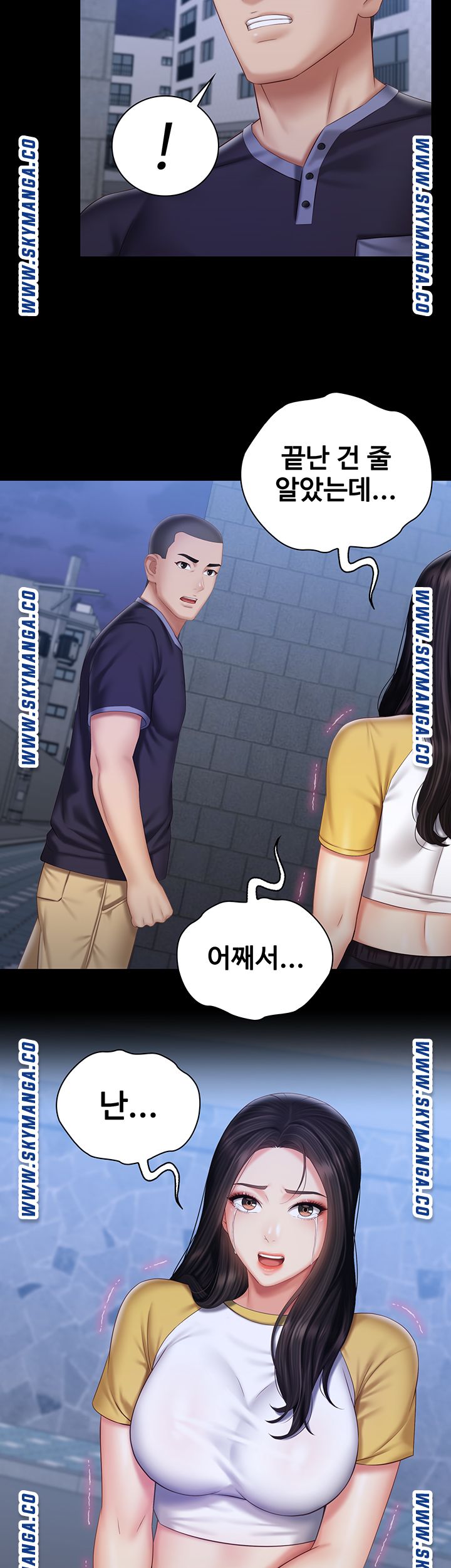My Sister's Duty Raw Chapter 56 Page 19