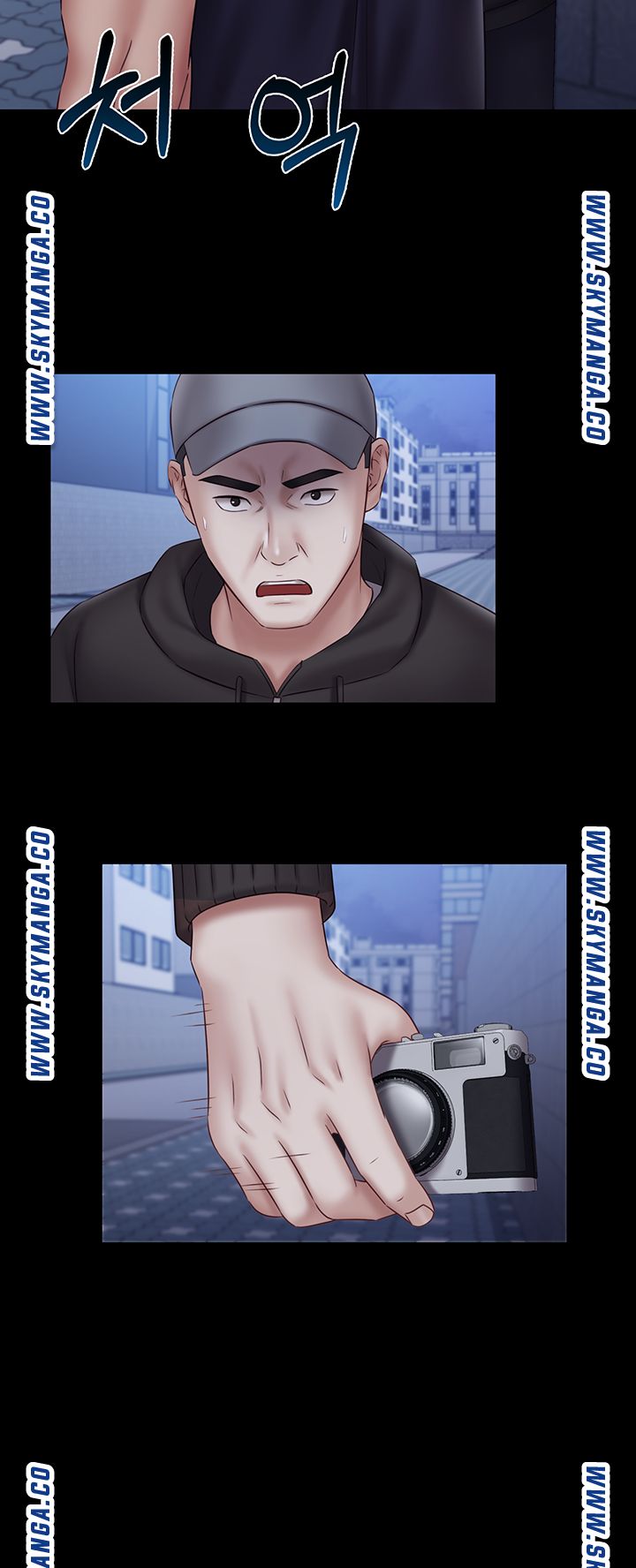 My Sister's Duty Raw Chapter 56 Page 2