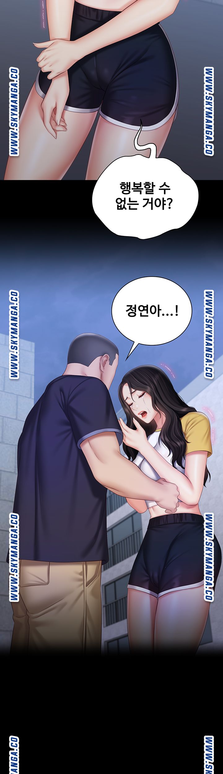 My Sister's Duty Raw Chapter 56 Page 20