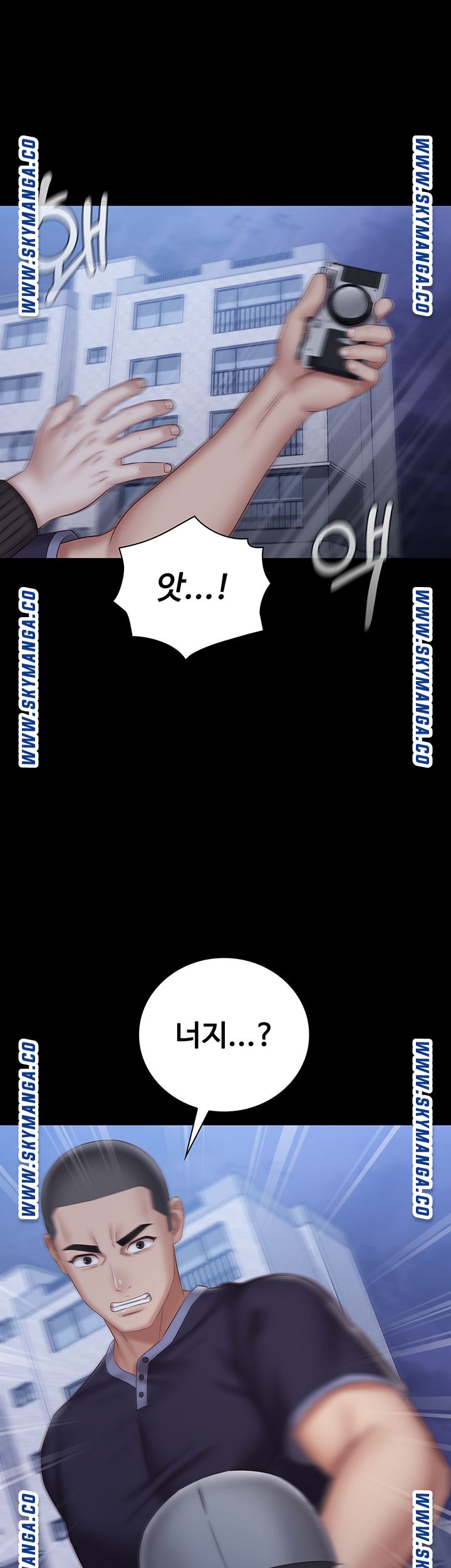 My Sister's Duty Raw Chapter 56 Page 3