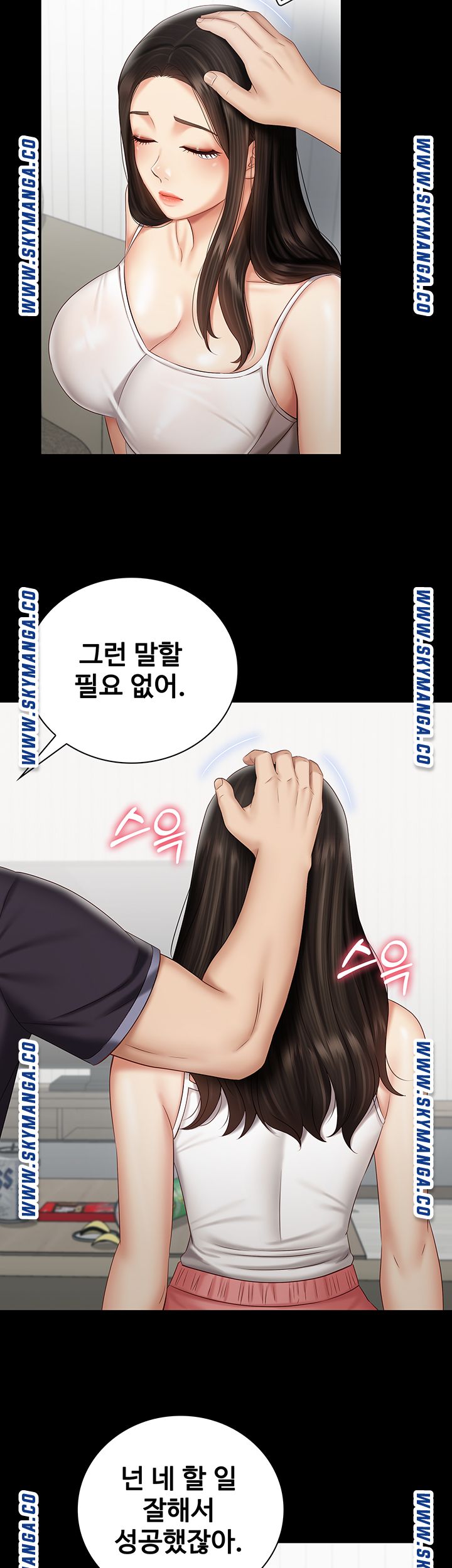 My Sister's Duty Raw Chapter 56 Page 30