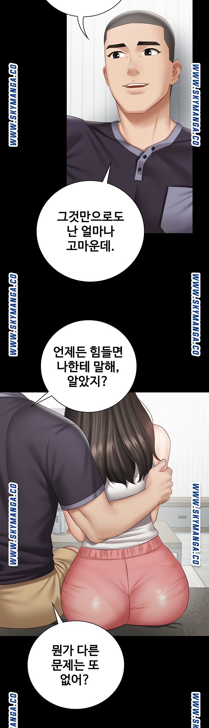 My Sister's Duty Raw Chapter 56 Page 31