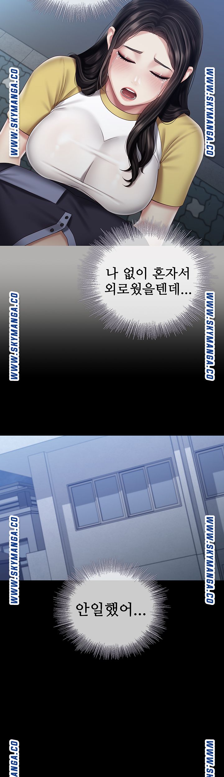 My Sister's Duty Raw Chapter 56 Page 37