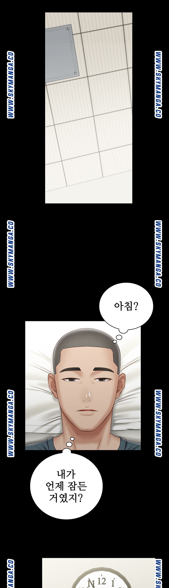 My Sister's Duty Raw Chapter 56 Page 39