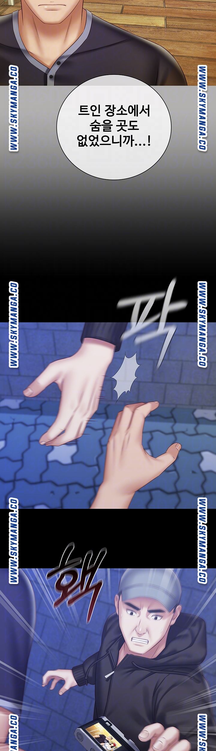 My Sister's Duty Raw Chapter 56 Page 9