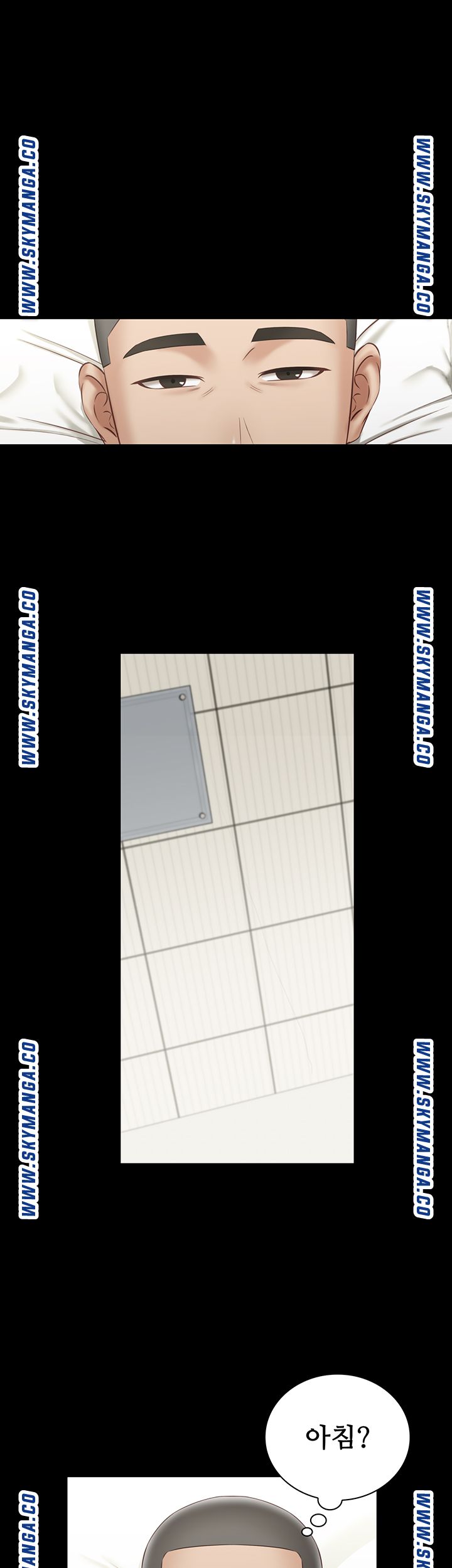 My Sister's Duty Raw Chapter 57 Page 1