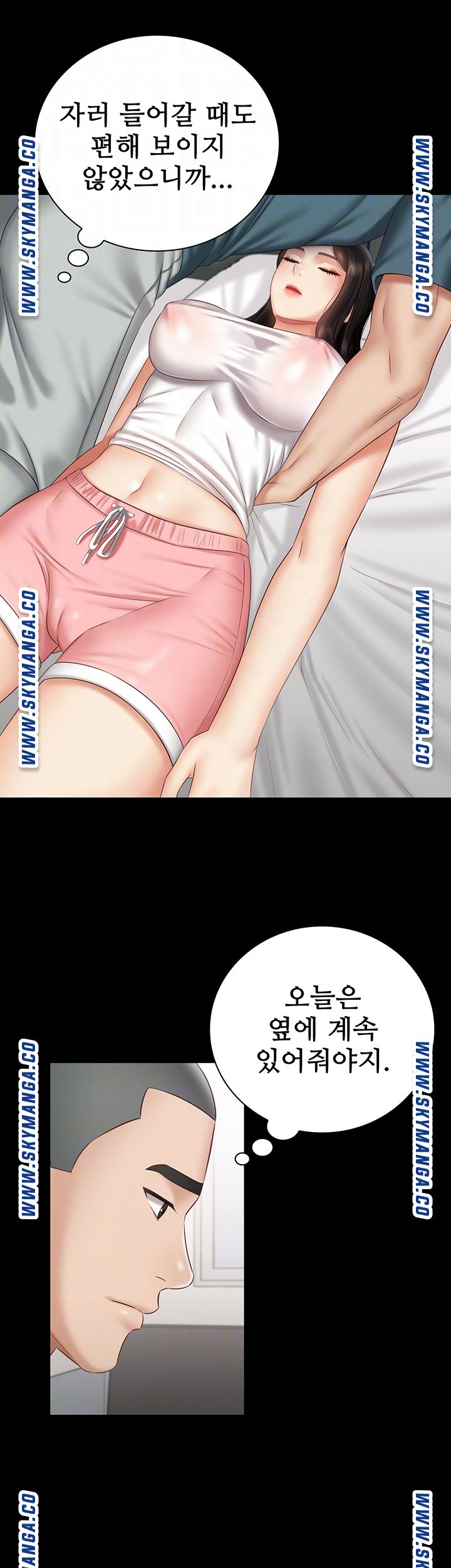 My Sister's Duty Raw Chapter 57 Page 12