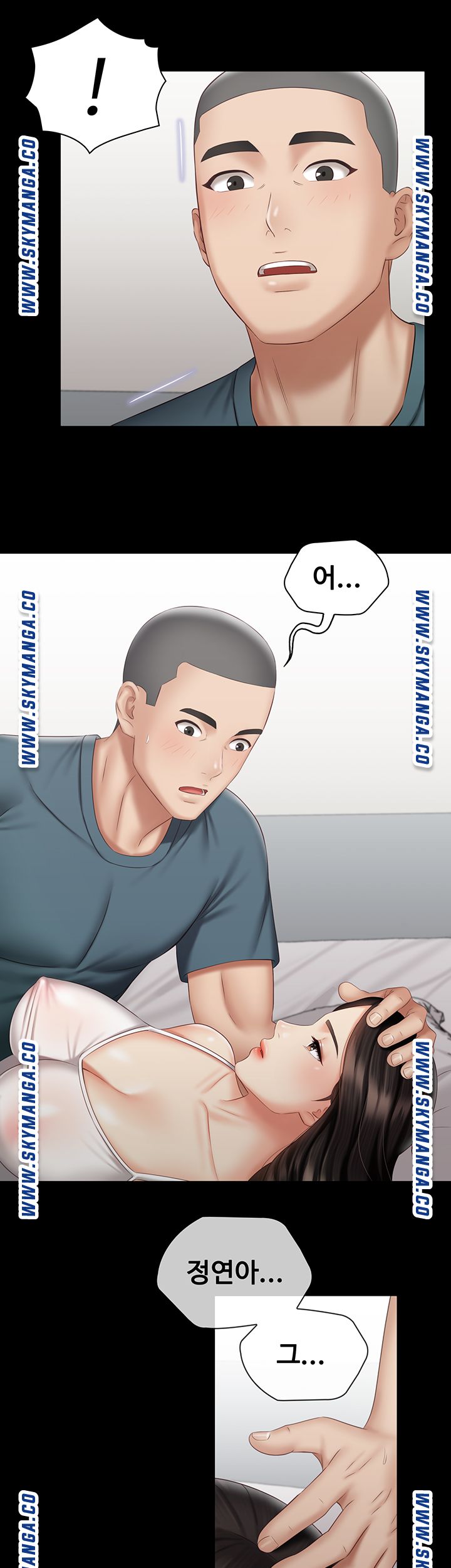 My Sister's Duty Raw Chapter 57 Page 16