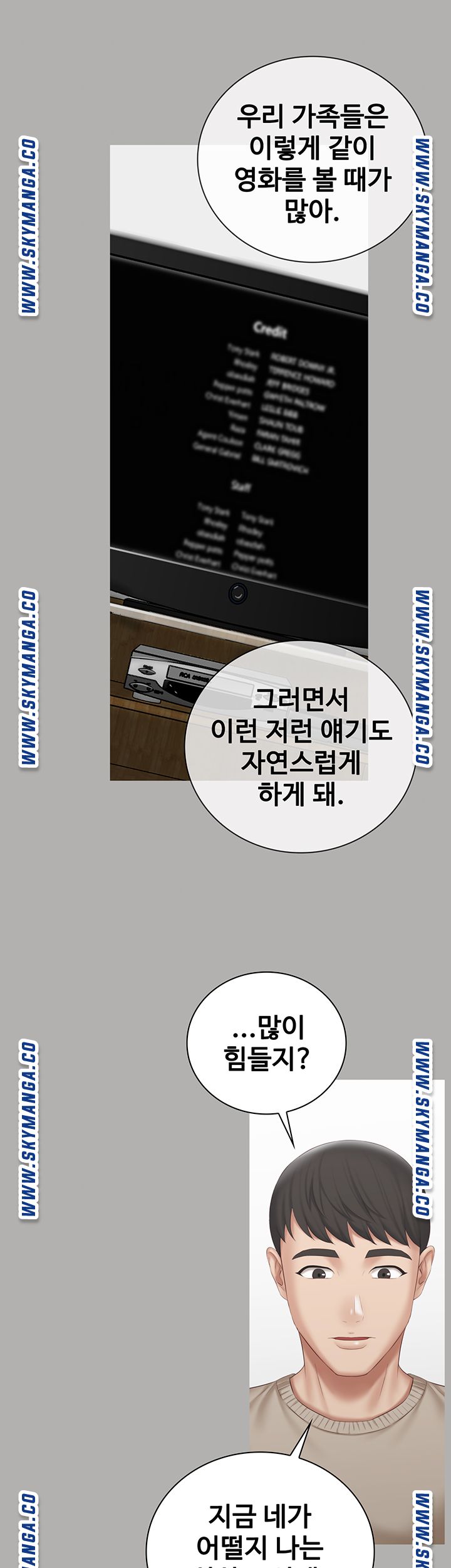 My Sister's Duty Raw Chapter 57 Page 27