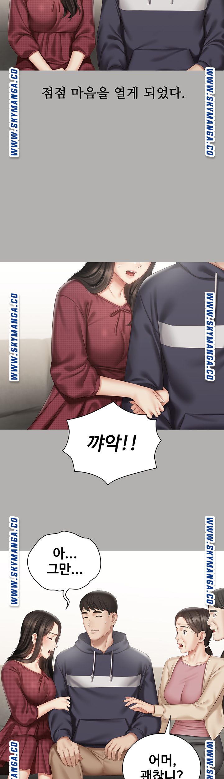 My Sister's Duty Raw Chapter 57 Page 30