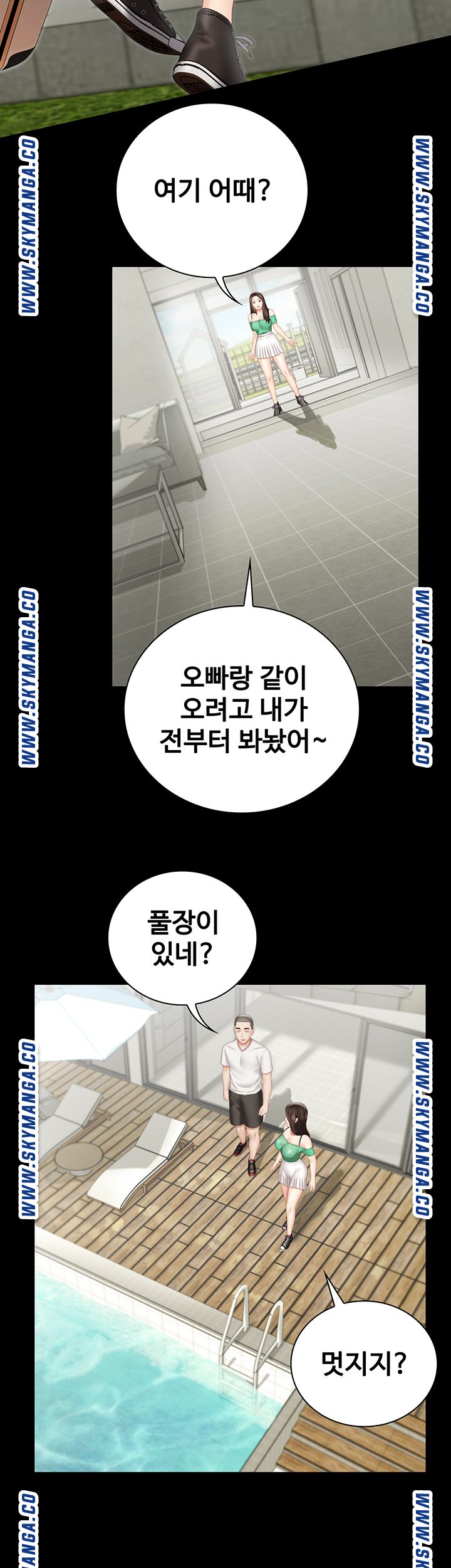My Sister's Duty Raw Chapter 57 Page 37