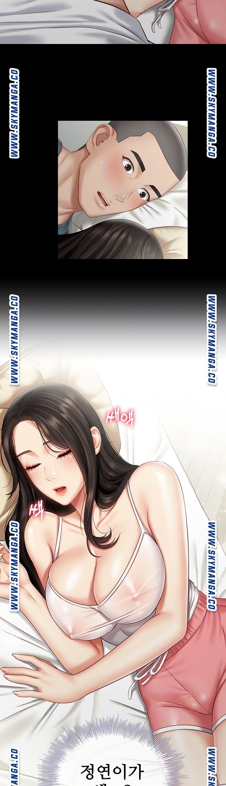 My Sister's Duty Raw Chapter 57 Page 4