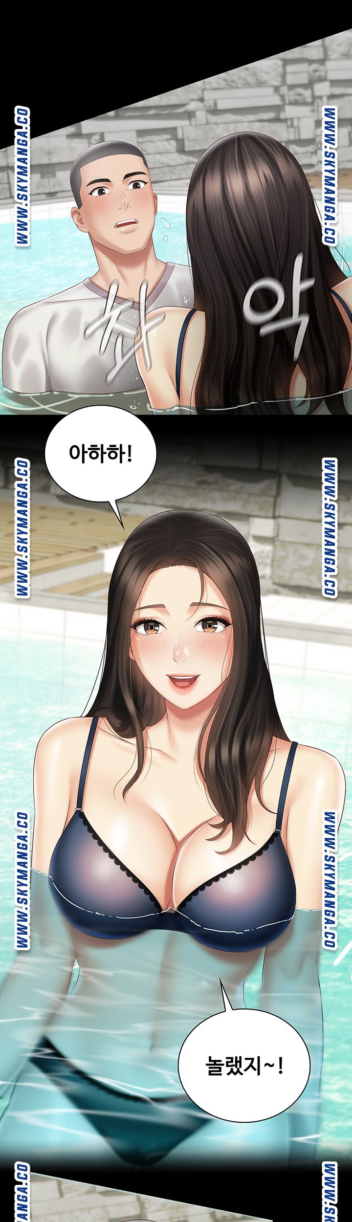 My Sister's Duty Raw Chapter 57 Page 43
