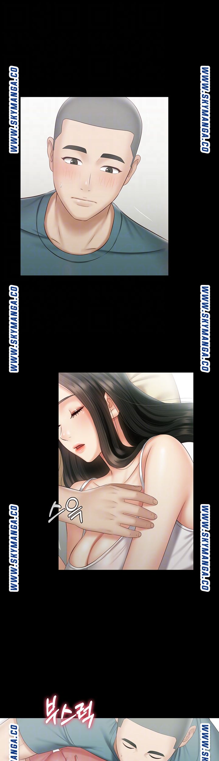 My Sister's Duty Raw Chapter 57 Page 9