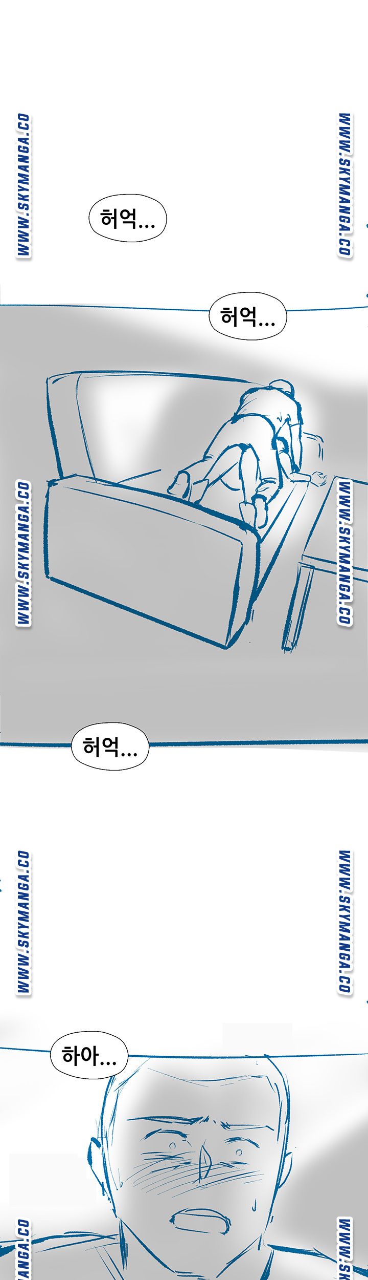My Sister's Duty Raw Chapter 57.5 Page 4
