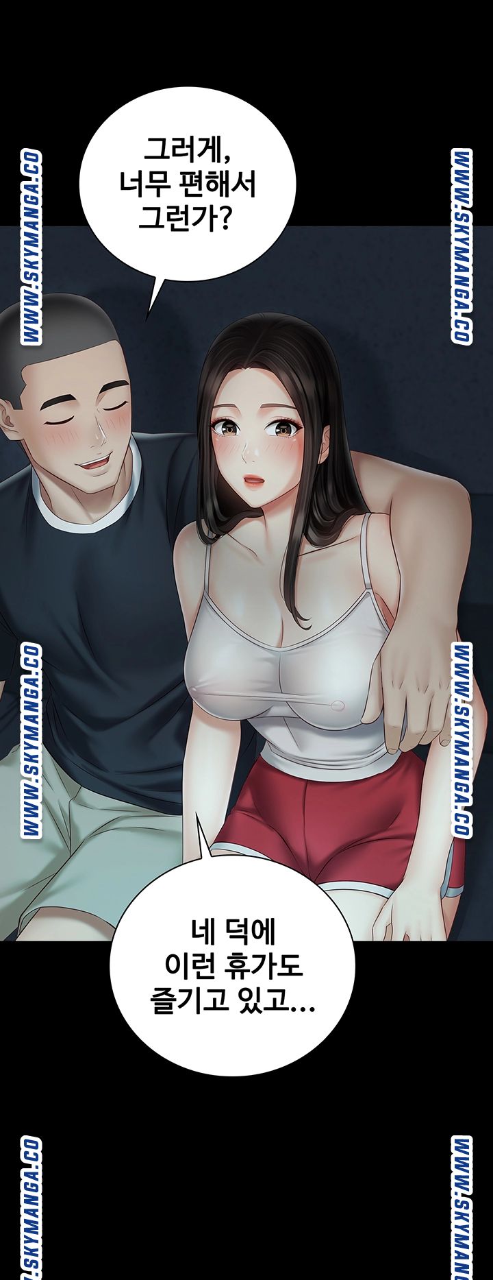 My Sister's Duty Raw Chapter 58 Page 22