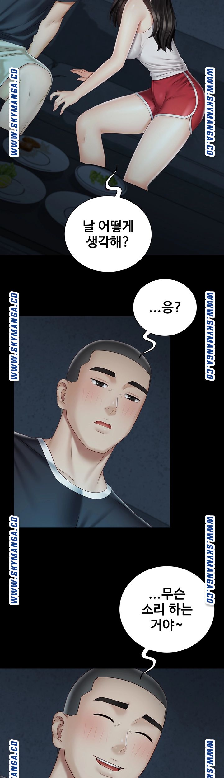 My Sister's Duty Raw Chapter 58 Page 26