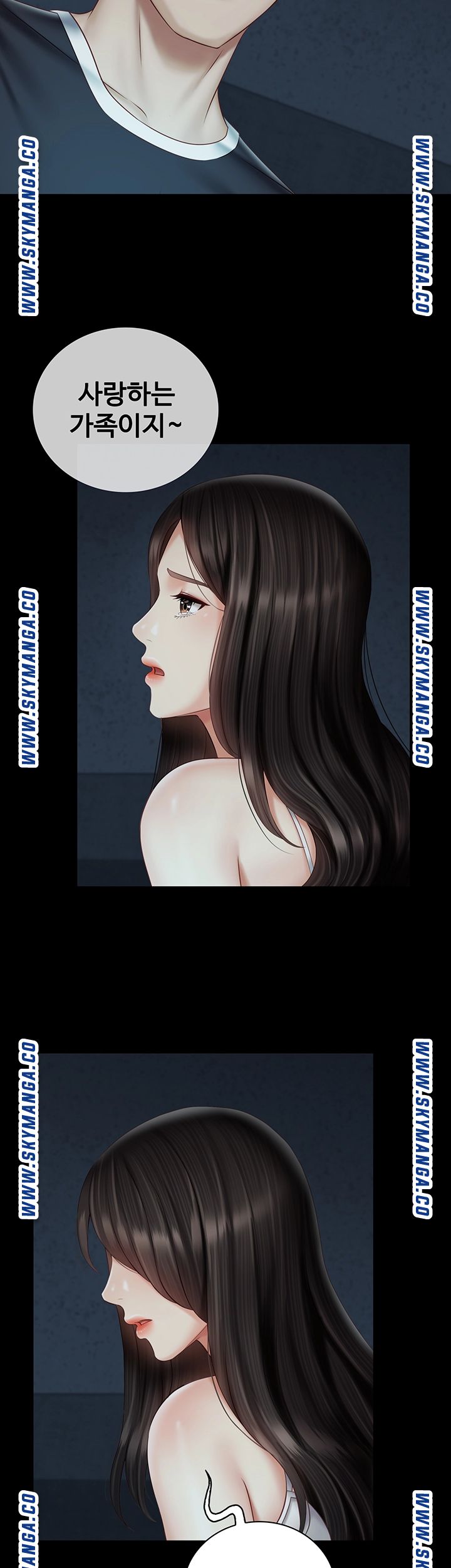 My Sister's Duty Raw Chapter 58 Page 27